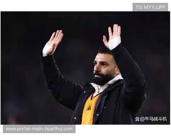 萨拉赫替补席凝视赛场,与队友交流甚少 萨拉赫替补席凝视赛场,与队友交流甚少