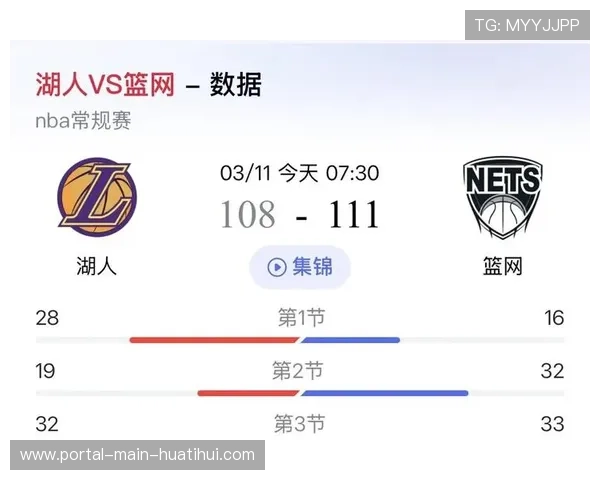 西部附加赛格局白热化,湖人跌至第六席位岌岌可危 西部附加赛格局白热化,湖人跌至第六席位岌岌可危